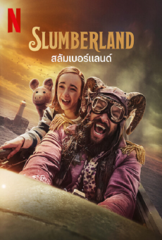 SLUMBERLAND | NETFLIX (2022) สลัมเบอร์แลนด์