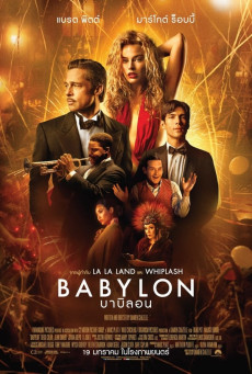 BABYLON (2022) บาบิลอน
