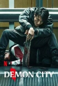 Demon City (2025) เมืองอสูร